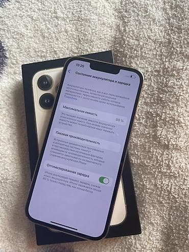 16 pro max qiymet: IPhone 13 Pro, 256 GB, Qızılı, Face ID — 3