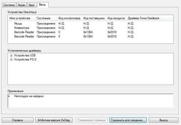 optiplex: DELL Optiplex 390 CPU Intel Core i5 “2320” 3,0 GHz, DDR3 4 GB, HDD — 10