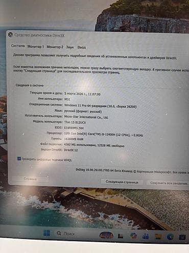 Yeni MSI, 15.6 ", Intel Core i5, 512 GB, Ünvandan götürmə, Pulsuz çatdırılma, Ödənişli çatdırılma — 9