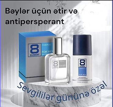 savis krem a e: Kosmetik dəst, Faberlic, 7 məhsul — 1