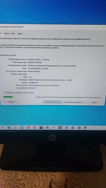 samsung noutbuklar: HP masaüstü PC üçün sistem bloku (işlək vəziyyətdə yığılmış) 70azn — 10