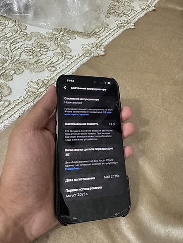 IPhone 16 Pro, 128 ГБ, Desert Titanium, Гарантия, Беспроводная зарядка, Face ID — 2