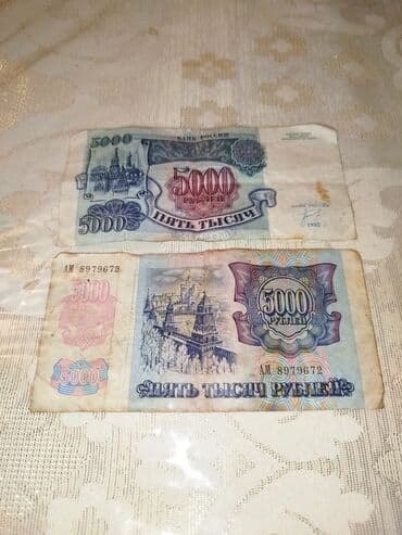 sssr qəpikləri: Məhsul: SSRİ kağız pulları dəsti Tərkib: - 1 rubl banknotları (2 — 10