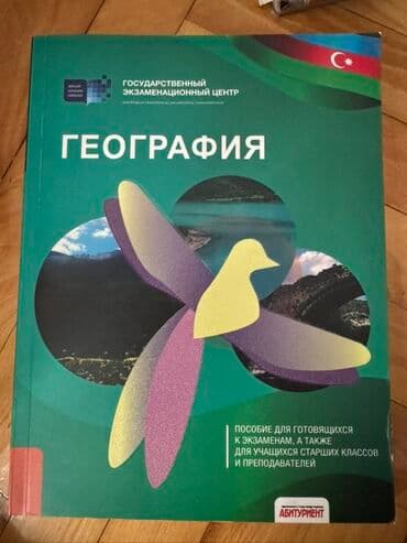 coğrafiya guvən pdf yuklə: Coğrafiya üzrə kitab dəsti - Dövlət İmtahan Mərkəzi nəşrləri — 3