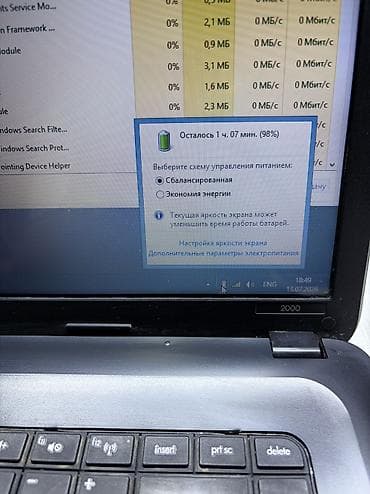 usb hard disk: Hp 15.6 ekran notebook satilir Notebookun hec bir problemi yoxdur.Tam — 8