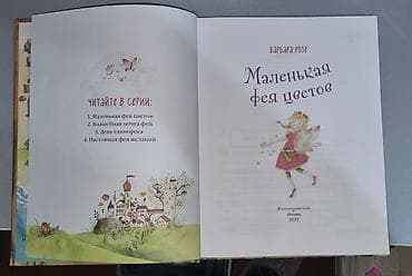 rus dili 9 pdf: Ədəbiyyat Məktəbəqədər, 2021 il, Ünvandan götürmə — 2