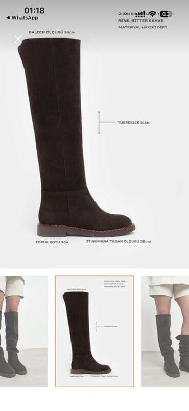 Сапоги, Размер: 37, цвет - Коричневый, Новый