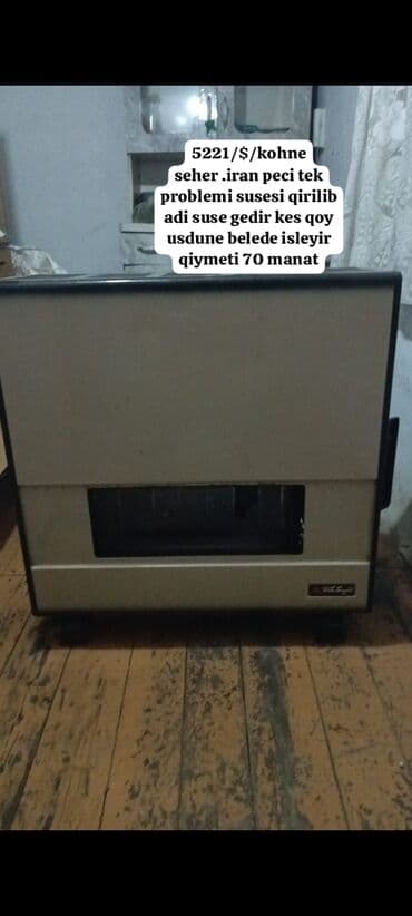 Kafel və bitirmə daşları: İran qaz peçi - Şəhər: Köhnə Şəhər (şəkildə qeyd edilib) - Növ: Qazla — 1