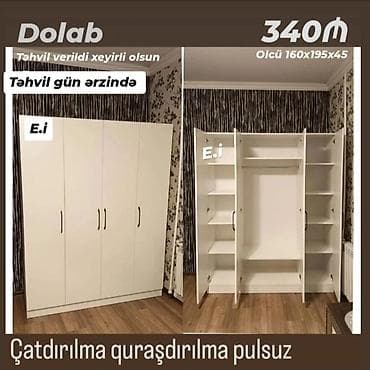 plastmas şkaf: Yeni, 4 qapılı, Ağ, Digər material, Açılan, Düz dolab — 1