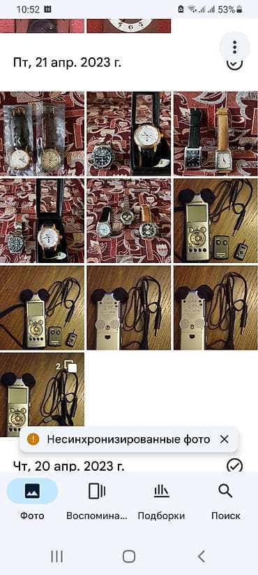 Fiqur, rəng - Qəhvəyi