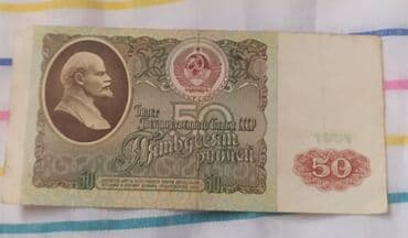 kohnə pul alıram: Əskinaslar — 1