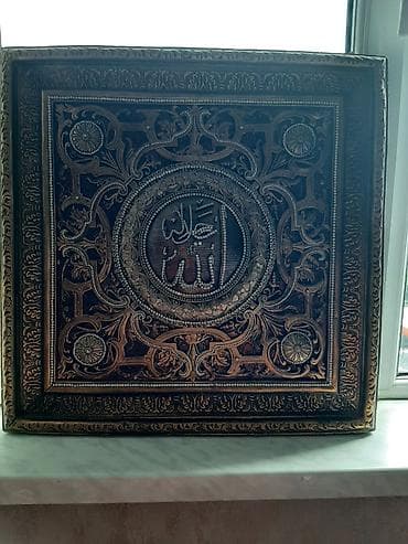 Dini tablo qaşlıdı