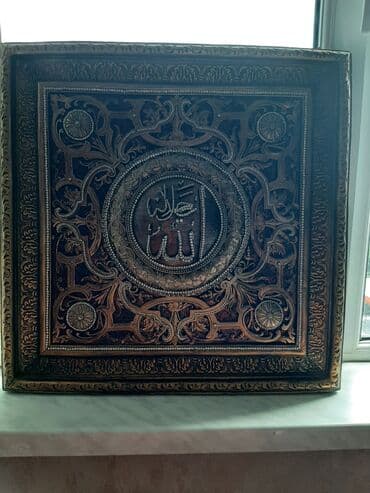 набор художника бишкек: Dini tablo — 2