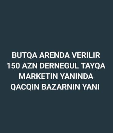 продажа недвижимости в баку: Butka icarəyə verilir. - Yer: Dərnəgül, Tayqa Marketin yanında — 1