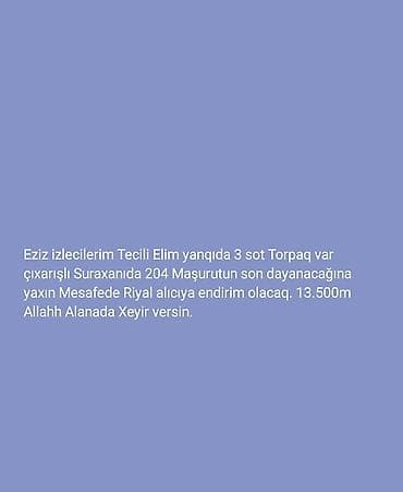 topaq: 3 sot, Kupça (Çıxarış) — 1