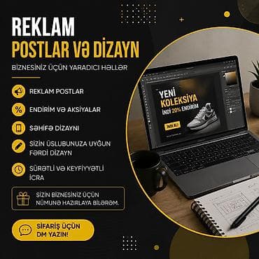 🎨 Рекламные посты и дизайн для бизнеса Создаю рекламные посты и