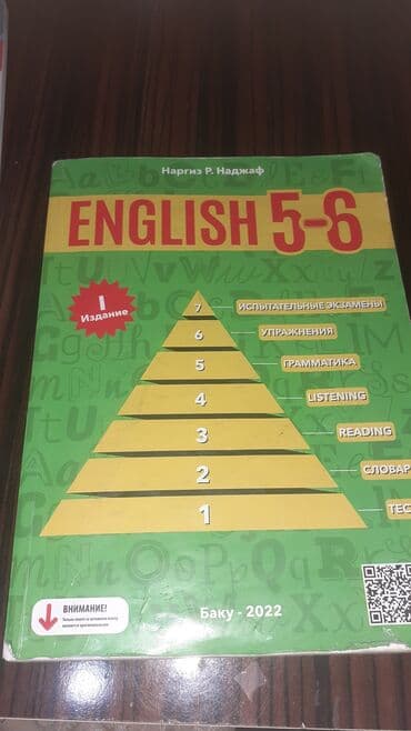 rus dili 5 pdf: İngilis dili 5-ci sinif, 2022 il, Pulsuz çatdırılma — 1