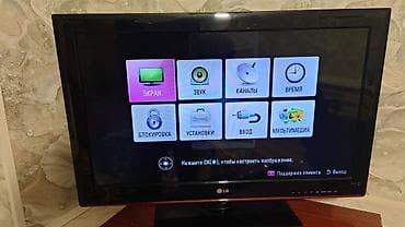 İşlənmiş Televizor LG LCD 32"