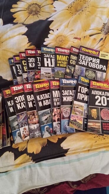 tqdk ədəbiyyat kitabı pdf: Rus dilində klassik və elmi-populyar kitablar toplusu Dəstəkdə — 5