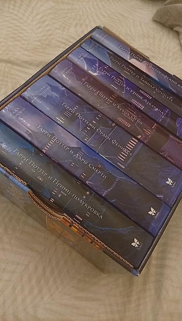 Məhsul: “Harri Potter” – tam toplusu (rus dilində) Təsvir: - J.K — 3