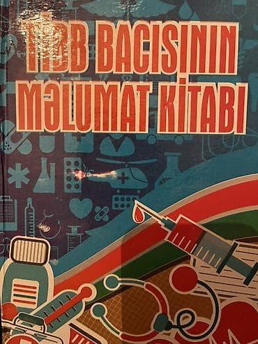 bas gitara: Məhsul: “Tibb Bacısının Məlumat Kitabı” – Azərbaycan dilində, sərt — 1