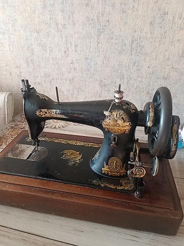 Хозтовары: Tam işlək vəziyyətdə tikiş maşınıdır 1870 ci ildə istehsal olunub hər — 2