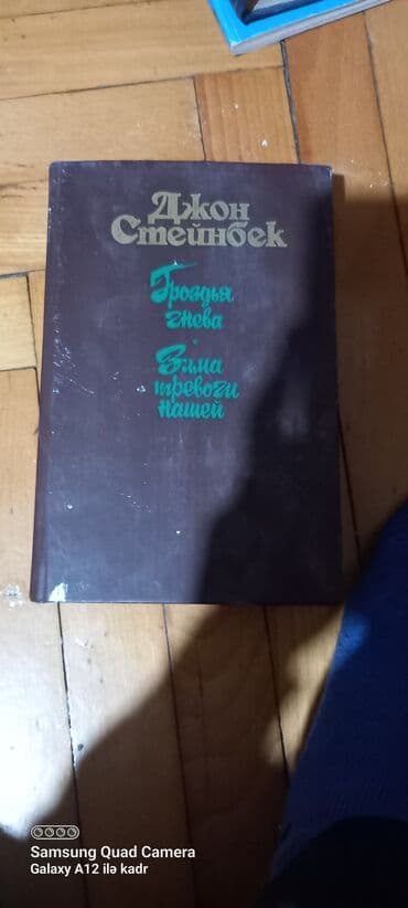 Rus bədii kitab 5 azn