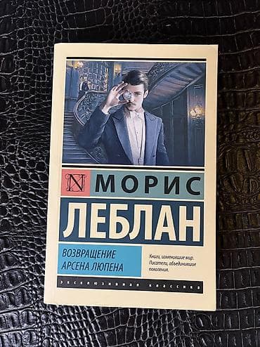 продажа книг: Продам книги в отличном состоянии. Цены на общем фото — 3