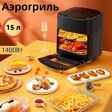 Fritoz Yağsız l, Yeni, Pulsuz çatdırılma