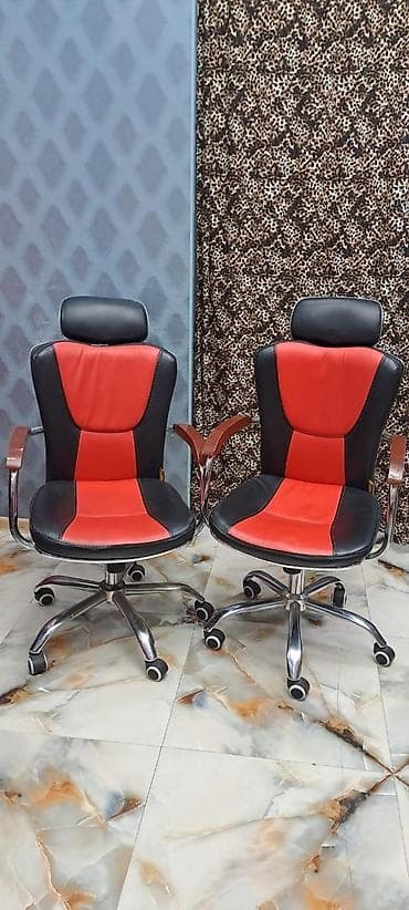 İşlənmiş, Saş kəsimi kreslosu