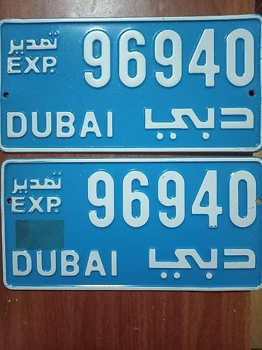 kredite traktor: Kolleksiya üçün orijinal Dubay nömrə nişanları dəsti - Şəhər: Dubai — 2