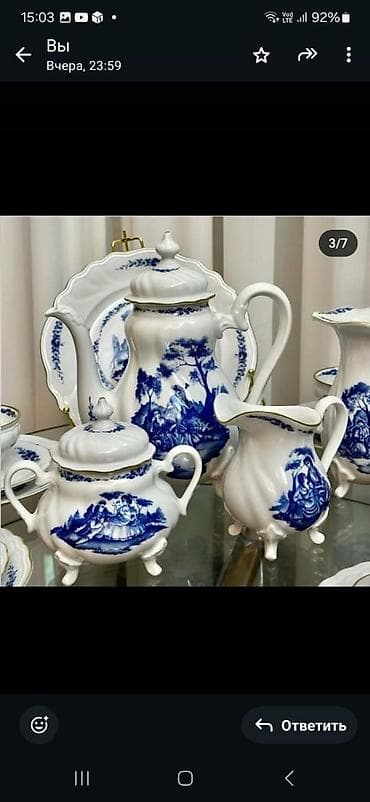 сервизы в баку: Обеденный набор — 5