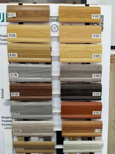 Müxtəlif rəng və teksturalarda laminat döşəmə plintusları. Ev və ya