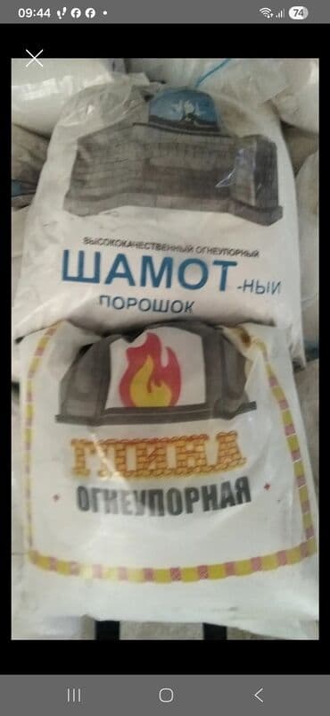 Окна: Samot, gil — 1