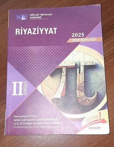 Riyaziyyat 11-ci sinif, Ödənişli çatdırılma
