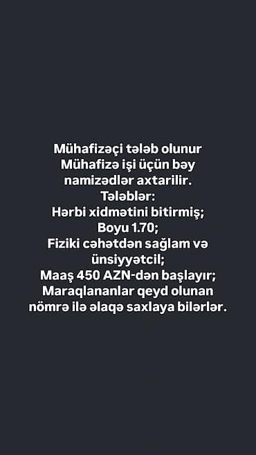 Mühafizəçi vakansiyası Mühafizə işi üçün bəy namizədlər axtarılır — 1