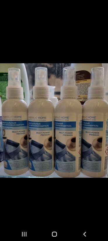 Paltardan və istənilən parçadadan ləkələri effektiv və yumşaq bir