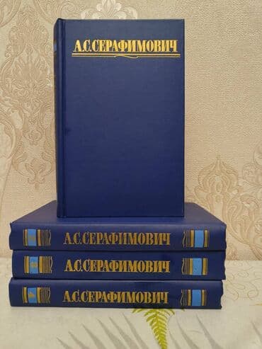 купить книги в баку: А. Дюма, А. К. Дойл, Жюль Верн, О. Бальзак, Ч. Диккенс и др Выдача — 1