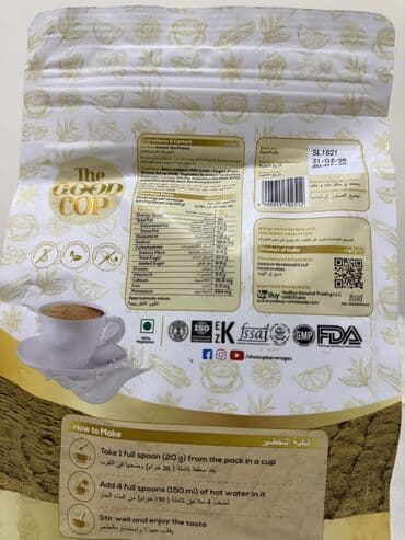 Digər qida məhsulları: “The Good Cop” hazır qarışıq çaylar – Karak Chai çeşidləri - Karak — 2