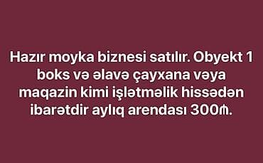 Hazır fəaliyyət göstərən moyka biznesi satılır. Obyekt aşağıdakılardan