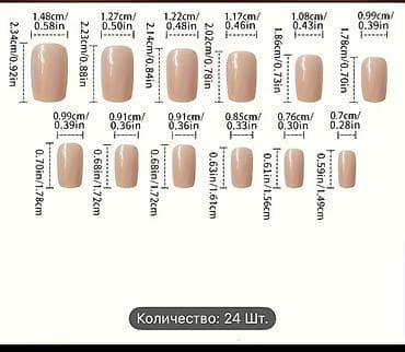 мини гвоздики: Məhsul: Press-on (yapışdırılan) dırnaq setləri Xüsusiyyətlər: - Hər — 4