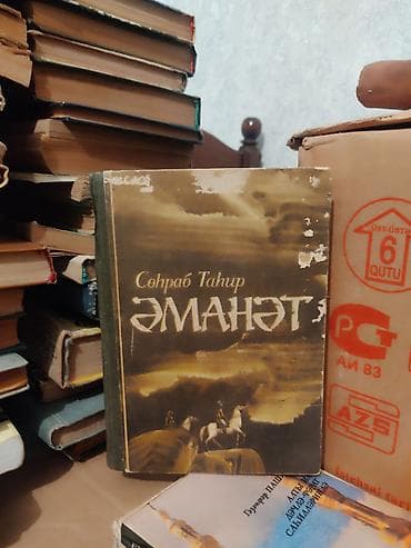 array informatika pdf: Kitablar toplusu – Azərbaycan dilində Paketdə olan başlıca adlar: - — 7