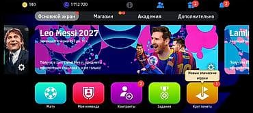 par utusu: EFootball Mobile hesabı – güclü heyət və hazır taktika - Oyun — 7