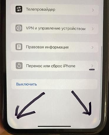 telofonar: IPhone 11, 128 GB, Qara, Barmaq izi, Face ID, Sənədlərlə — 8