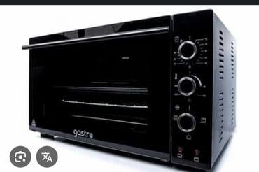 Duxovka Elektrik, Ayrıca dayanan, İşlənmiş