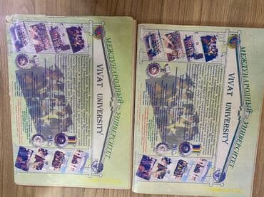 şəkər testi qiyməti: Riyaziyyat 11-ci sinif — 4