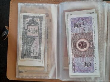 20 cent kaç manat: 24365 1960 il, Vəziyyəti: Əla — 24