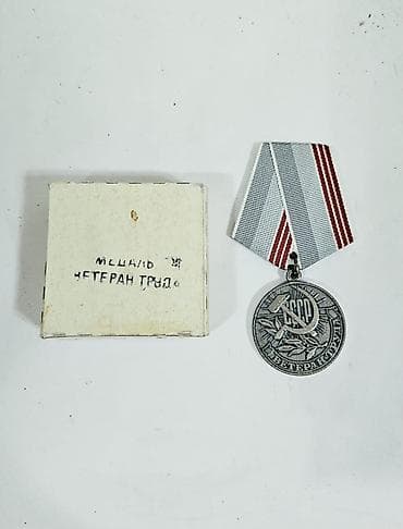 "Əmək veteranı" döş nişanı. 🚚 Çatdırılma: Memar Əcəmi və Qara Qarayev
