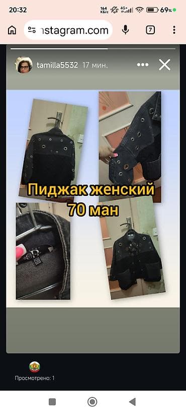 pencek turkce: Qadın pencəyi – 70 manat - Rəng: tünd göy/qara jeans tonları - — 1