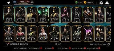 random hesab: Mortal kombat mobile android hesab satilir. Ciddi wexsler narahat — 5